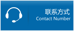 郏　县优时通物流联系方式