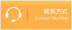 郏　县优时通速运联系地址查询