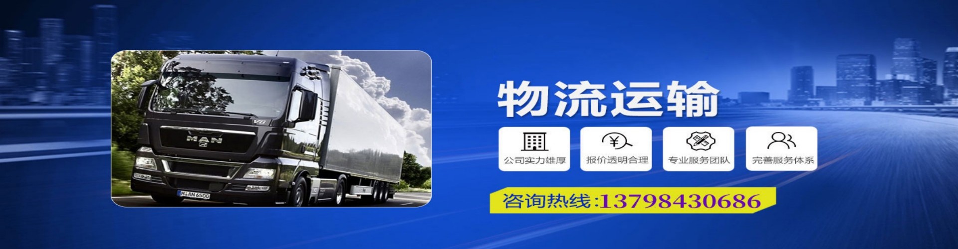 郏　县到香港物流公司,郏　县到台湾快递公司，郏　县澳门货运公司